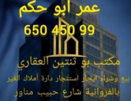  للإيجار بيت كامل بالرحاب 