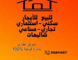  للايجار شقة في الصليبيخات 