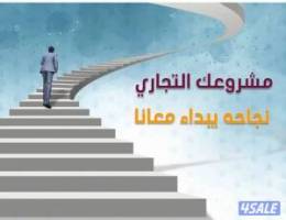  مكاتب تجارية للايجار 