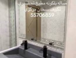  للإيجار ارضي مع الاول المطلاع ان 9 