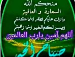 للايجار شقه بابوفطيره ٣غرف صاله ٣حمام مطبخ غ خ سيراميك سنترال مصعد ٢ 
