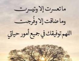  للايجار دور اول بالصباحيه نظام شقتين 