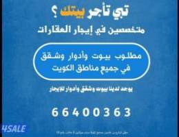  للايجار دور جديد في غرب عبدالله المبارك ( أول ساكن ) 