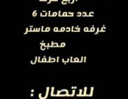  طرق 850 اول لفه يسر 