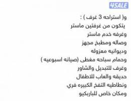  كبد قطعه 12 