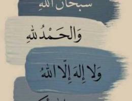  شقة للإيجار في الرقة 