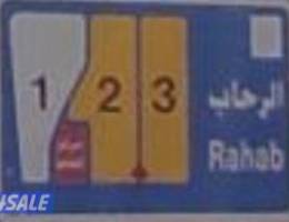  للايجار بيت حكومي الرحاب قطعه 3 