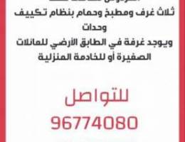  شقق للايجار في منطقة الفردوس 