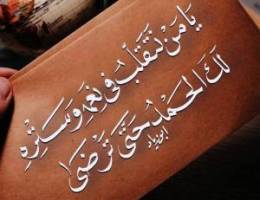  للإيجار بجابر الأحمد وشمال والقيروان 
