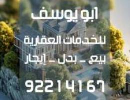  للإيجار حضانه قسيمه المطلاع موقع شيخ مبنى دورين ونص القسيمه شغل سوبر 