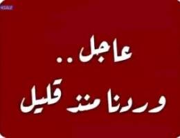  للايجار عبدالله المبارك 