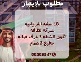  للايجار دور كامل عماير جابر الاحمد 
