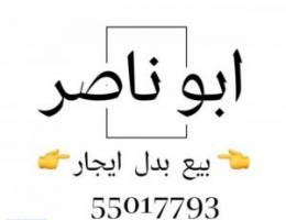  للايجار شقق ف جابر الاحمد 