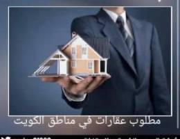  للايجار بيت في جابر الاحمد حكومه دورين اخو الراس 