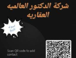  للايجار بالنسيم 