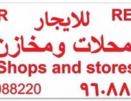  للإيجار كراجات ومخازن بشويخ الصناعيه خلف شارع الزينه، بمساحات مختلفة 