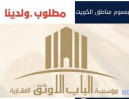  للايجار دور اول في الفنيطيس تشطيب سوبر ديلوكس 