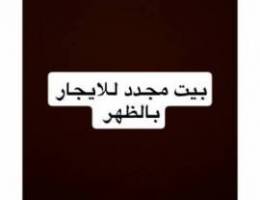  الظهر - ق ٦ - ش ٣ - ج ٢ - منزل ١٠ 