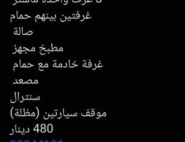  شقه للايجار - الرميثية 