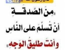  للايجار دور كامل فى صباح السالم 