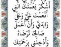  للايجار جاخور كبد 