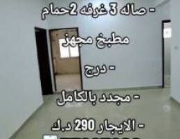  للايجار دور اول في الظهر 