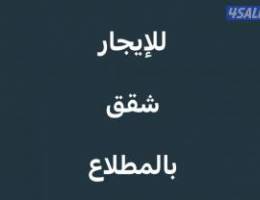  للايجار بالمطلاع 