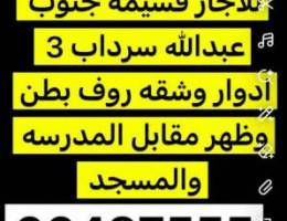  للاجار قسيمه جنوب عبدالله 