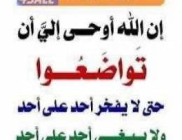  للايجار دور أول كامل اربع غرف ثلاث منهم ماستر 