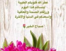  للايجار شقة في السلام  ق ٥ ومشرف 