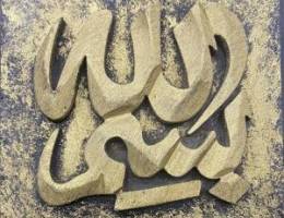  إيجار شقه الصباحيه ثلاث غرف وغرفه للخادمه صاله مطبخ ٣ حمامات 