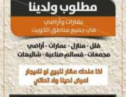  للايجار دور دوبلكس في بوحليفة 