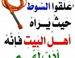  للايجار شقه فى المنقف ثلاث غرف ثلاث حمامات صالة ومطبخ 