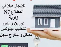  المطلاع N7 