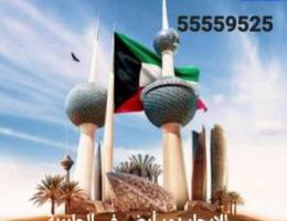  للايجار دور أرض في الجابرية 