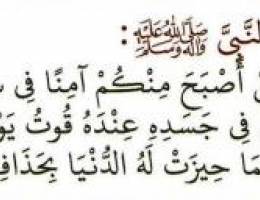  غرفه وصاله ومطبخ محمام دور اول 