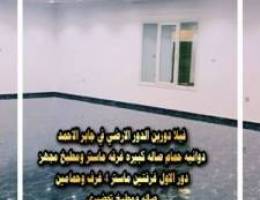  للايجار فيلا في جابر الاحمد 