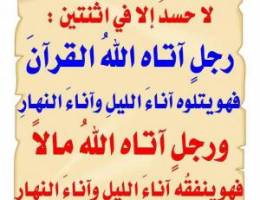  للايجار بيت كامل فى صباح الاحمد بطن وظهر 