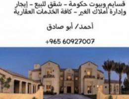  للايجار دور ارضي  5 غرف بابوفطيره 