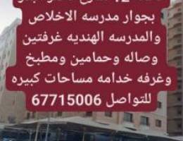  شقق للايجار في السالميه قطعه 12 شارع ناصر البدر غرفتين وصاله وحمامين و 