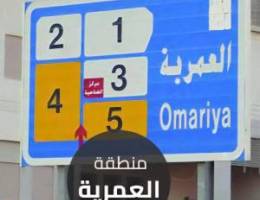  للايجار شقة في العمرية اربع غرف 