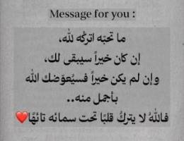  مطلوب شقه او دور في الرقه او حواليها تتكون من 4 غرف لعايله صغيره 