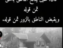  جابر الاحمد 