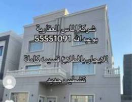  للايجار قسيمه بالمطلاع 3 ادوار…. 