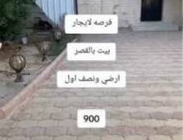  للايجار دور ونصف بالقصر علي الشارع العام 