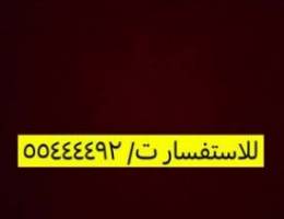  شقه للايجار 