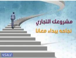  مكاتب تجارية للايجار 