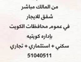  جميع محافظات الكويت 