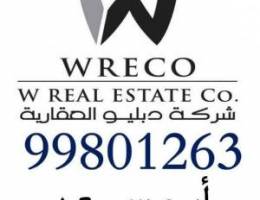  مطلوب للإيجار شقق جنوب السرة والمناطق الداخليه 