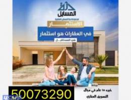  للإيجار شقق للايجار في جميع قطع سعد العبدالله 